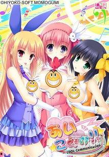 成人巧手画脸游戏视频,成人巧手画脸游戏视频精彩回顾