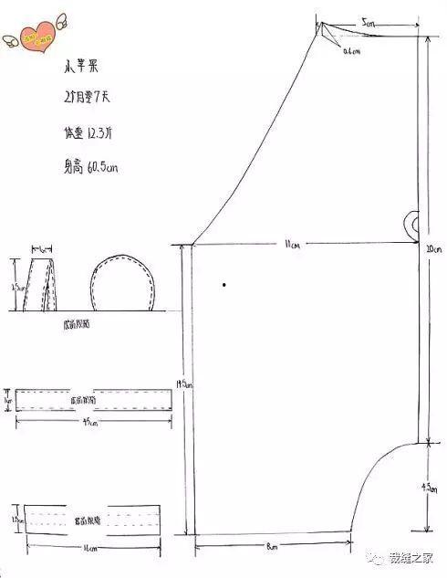 成人肚兜裁剪尺寸视频,轻松掌握传统服饰制作技巧