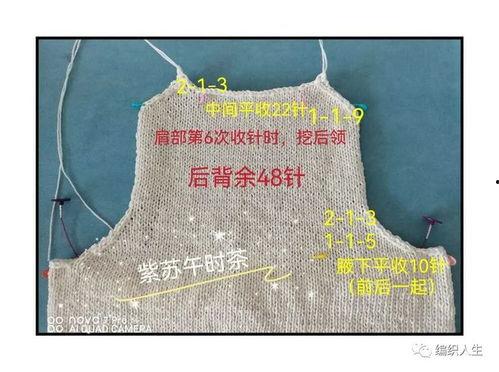 马甲成人叠穿教程视频,打造时尚多层次穿搭攻略