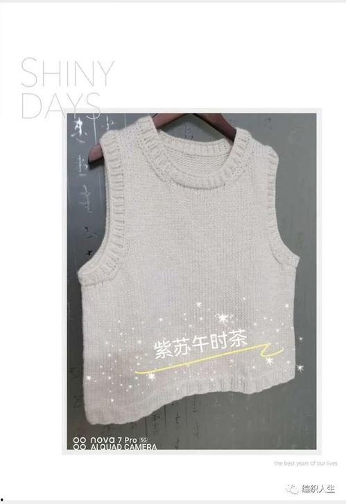 马甲成人叠穿教程视频,打造时尚多层次穿搭攻略