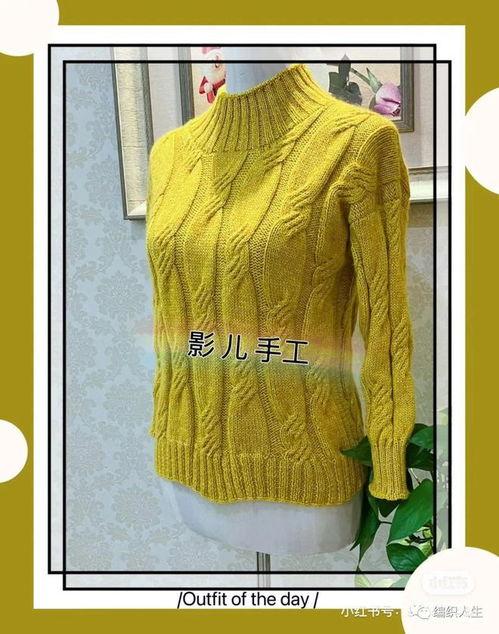 成人假领毛衣织法视频,跟随视频学习成人假领毛衣织法