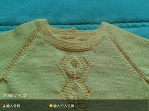 成人假领毛衣织法视频,跟随视频学习成人假领毛衣织法
