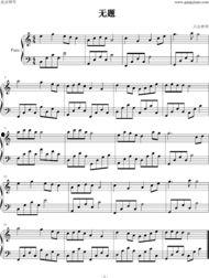 成人歌曲弹钢琴视频大全