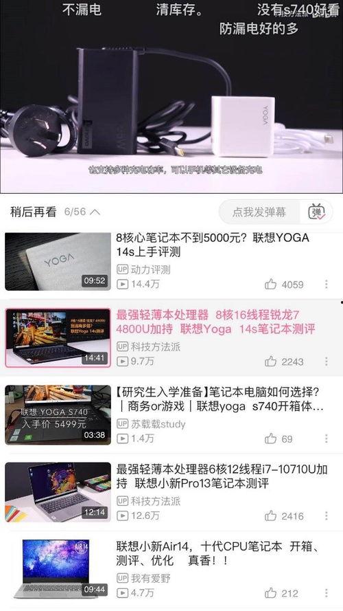 变色毛巾成人测评视频,颜色变化背后的科技与体验解析