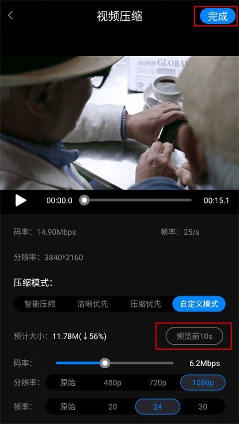 成人叫爷爷视频配音软件,成人叫爷爷视频配音软件体验分享  第2张