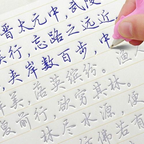 草书字帖 成人练字视频,领略书法之美，提升书写技艺  第3张