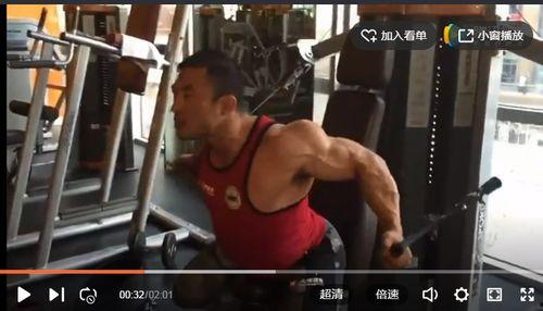 成人健身蹦蹦球视频教学