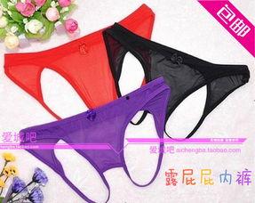 成人开裆女内裤视频,隐私与时尚的碰撞  第1张