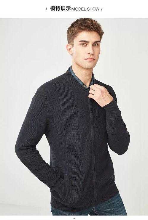 成人男针织外套教程视频