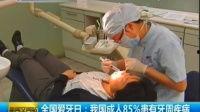 全国最大的成人三级视频  第2张