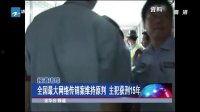 全国最大的成人三级视频  第3张