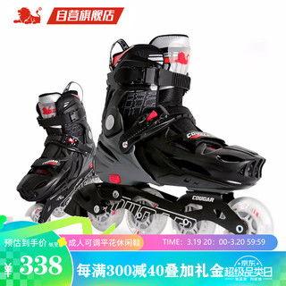成人轮滑鞋折叠视频,成人轮滑鞋折叠教学视频解析  第3张