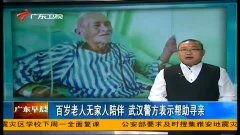 无成人陪伴老人视频素材,无成人陪伴老人温馨瞬间  第2张
